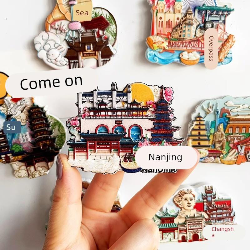 新款文创冰箱贴磁吸贴带磁铁创意摆件热门旅游景点纪念品杭州北京