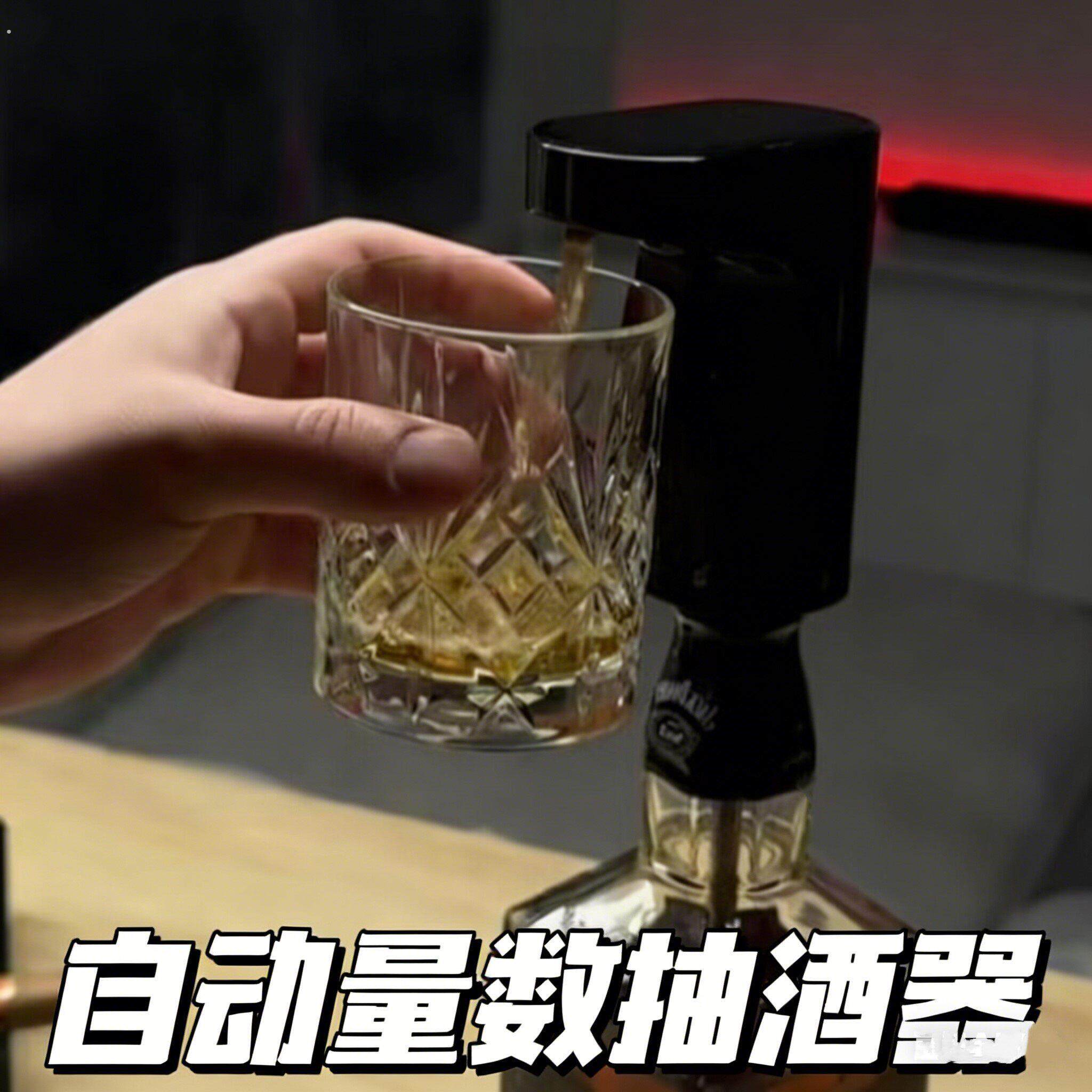 智能可定量数显自动感应抽酒器不挑瓶醒酒器家用多功能调酒神器