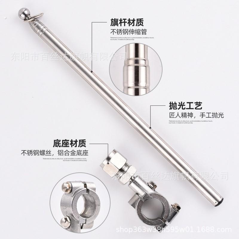 机车专用棋杆越野改装小红旗尾箱支架三轮踏板电动车通用车载