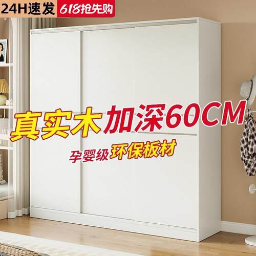 实木衣柜卧室家用拉门柜子2026新款爆款经济型加厚衣柜出租房用