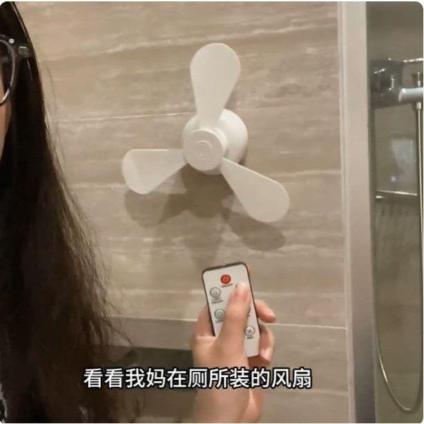 【自带遥控】厕所专用小风扇免打孔小夜灯拉屎搭子蹲坑神器电风扇