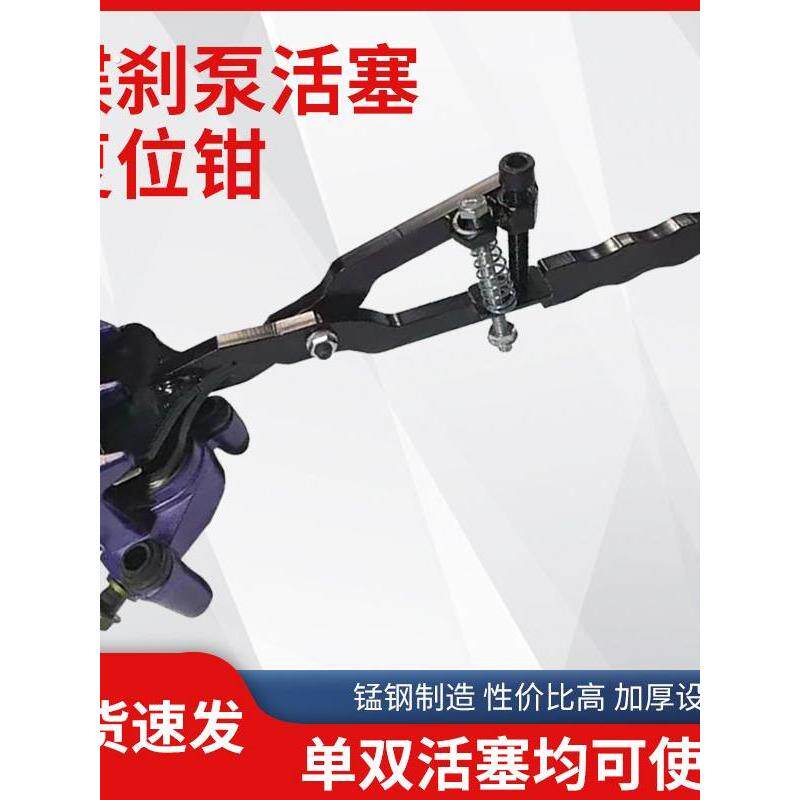 电动车三轮车刹车碟刹泵刹车分泵工具活塞复位器刹车拆装工具