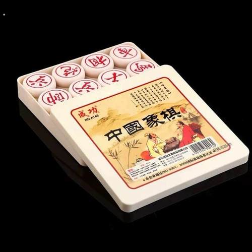 棋具A750A745中国象棋 玉石化象棋成人学生休闲棋具象棋