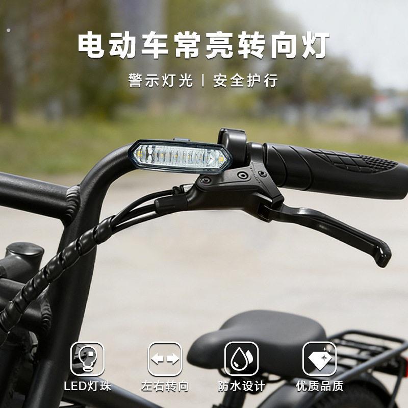电动自行车黄绿双色光转向灯夜骑电助力代驾车折叠车夜骑警示灯