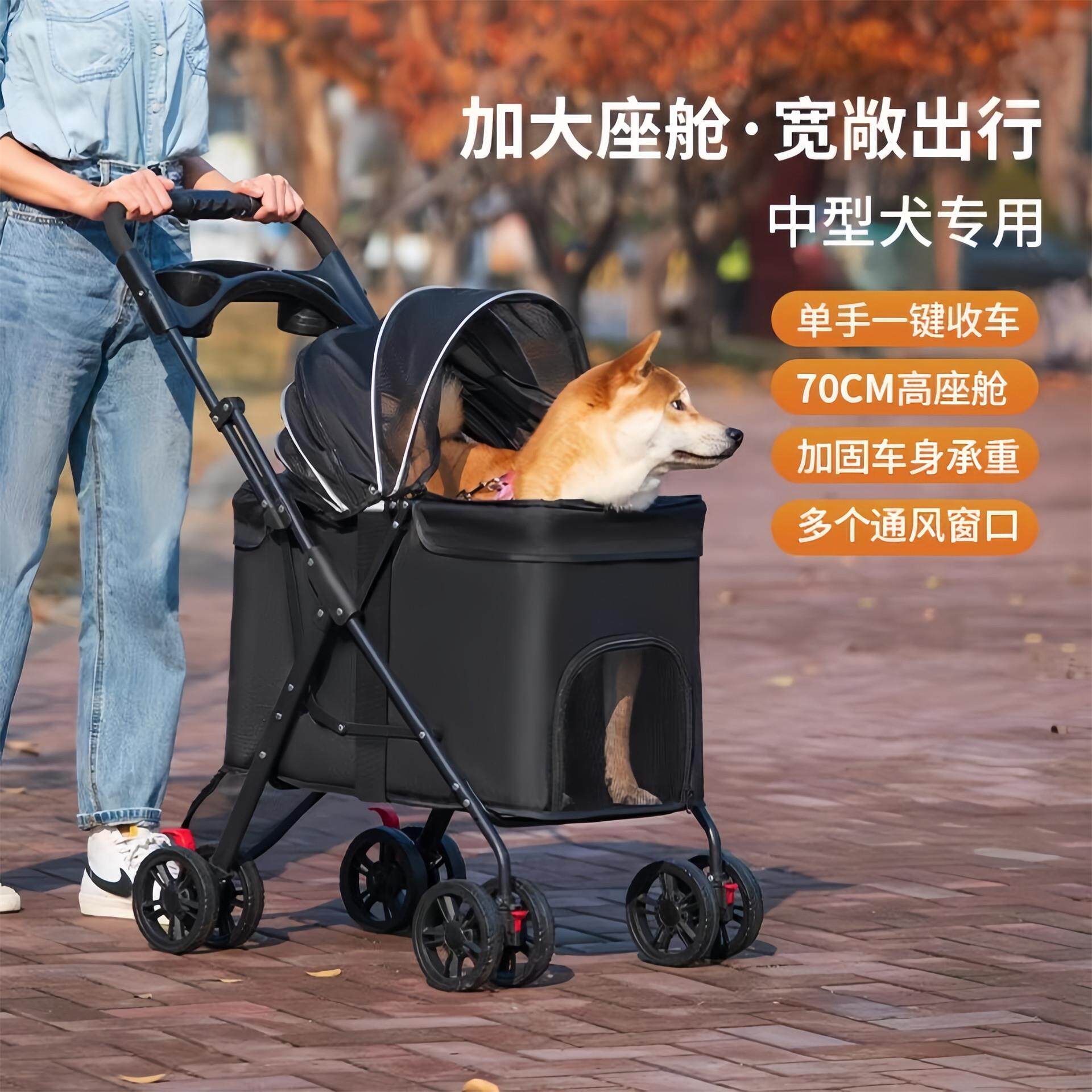 中大型犬宠物推车狗狗猫咪泰迪婴手推车外出小型宠物车轻便可折叠