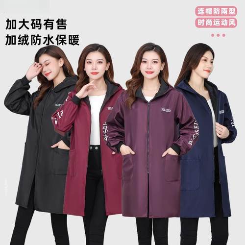 大码200斤罩衣防水加绒秋时尚新款工作服男女士防污围裙连帽外套