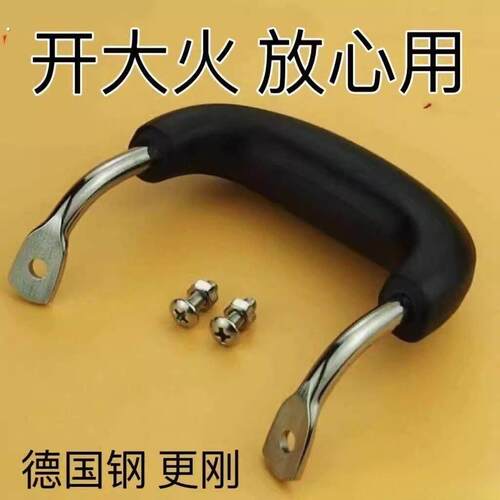 通用铸炒锅耳朵把手柄防烫耐热陆川铁锅配件双孔锅耳耐高温电木柄
