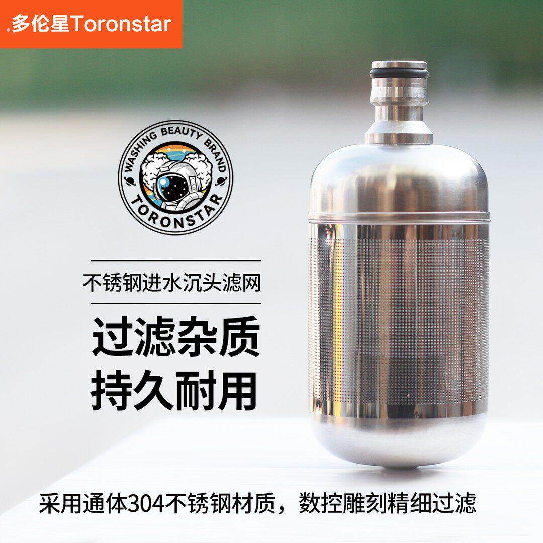 多伦星04不锈钢进水过滤网洗车机高压配件进水管过滤网耐用