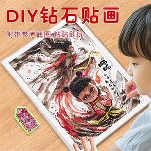 2025新款钻石贴画哪咤大号敖丙手工女孩玩具点钻画吒儿童手工diy