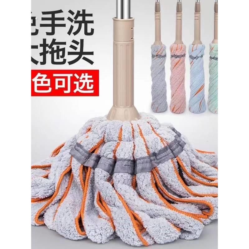 免手洗拧水拖把懒人老式拖布居家用拖地板强吸水拖把旋转墩布高档