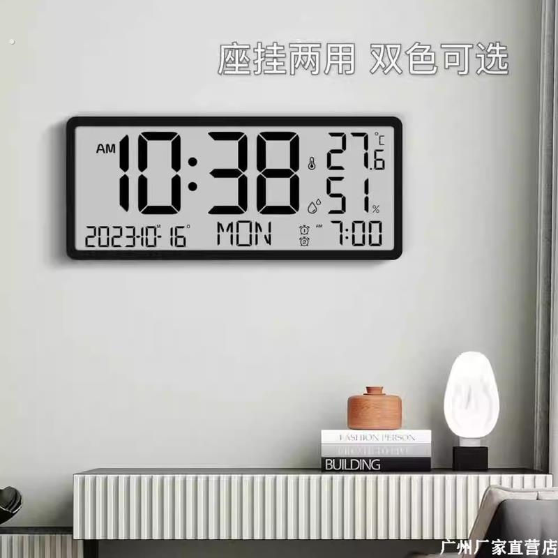 创意LCD大屏幕多功能客厅挂钟简约数字时钟摆台式电池款电子闹钟