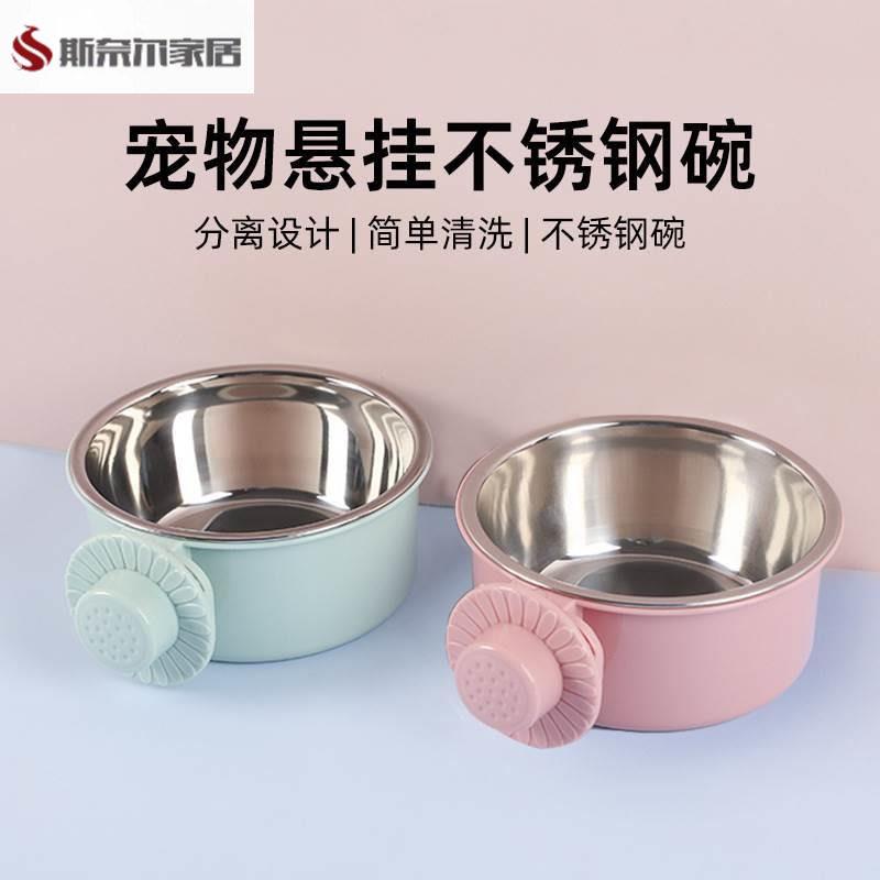 狗碗防打翻可固定悬挂狗盆狗笼不锈钢饮水碗宠物碗宠物用品挂笼食