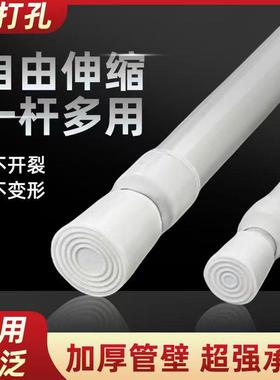 晾衣杆飘窗浴室承重免打孔伸缩杆安装浴帘窗帘杆迷你收缩杆细杆子
