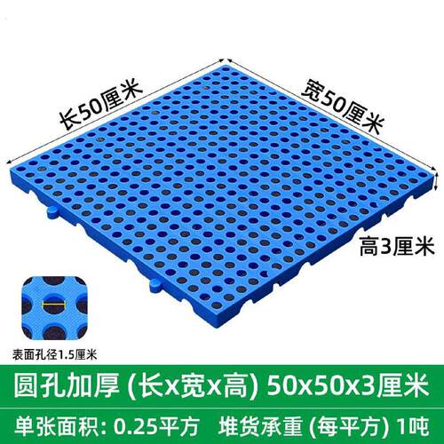 承重猫笼子垫板冻仓鸭鹅鸽子托盘垫底塑料防潮仓储垫板超市垫仓板