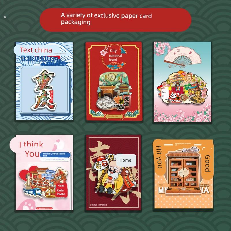 大连冰箱贴城市冰箱贴旅游纪念品文创冰箱贴磁吸贴立体磁吸冰箱贴