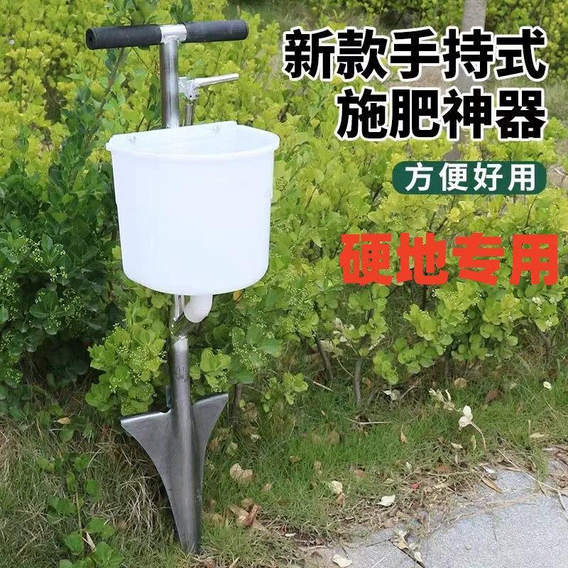 手动玉米施肥器果树施肥神器硬地专用下肥料工具葡萄苗追肥机农用
