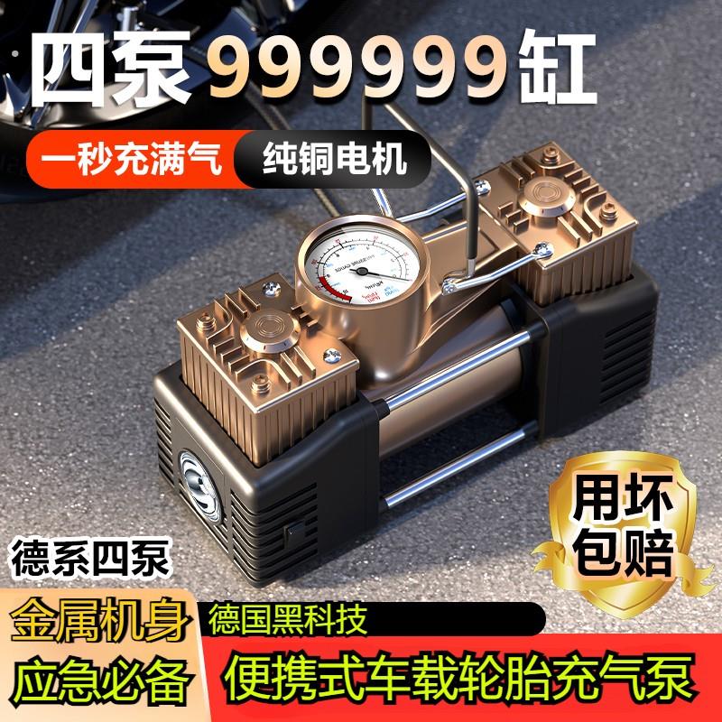 车载充气泵打气泵便携式汽车充气泵充气泵充气泵车载