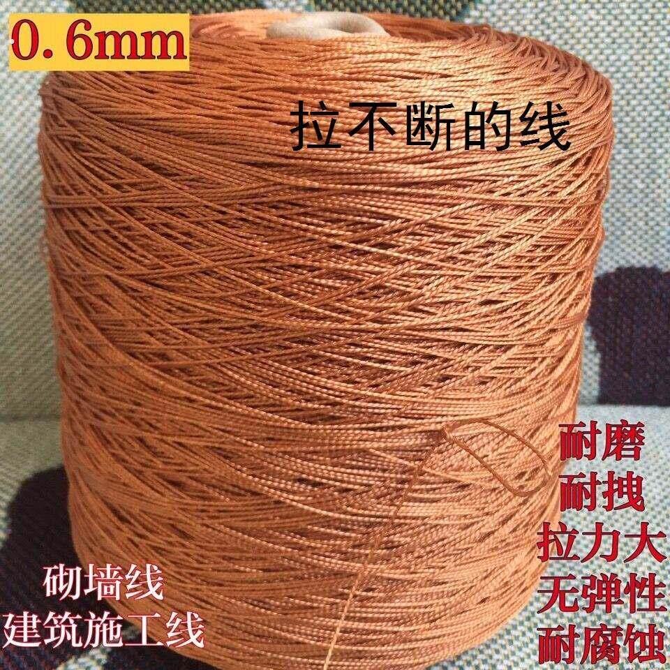 工程施工线绳尼龙线轮胎线工地砌墙线 建筑线坠线测量水平线穿管