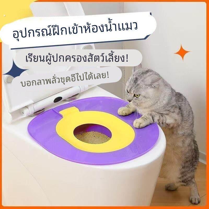 猫咪马桶训练器猫砂盆防带砂防臭可拆洗宠物蹲猫上厕所训练盆居家
