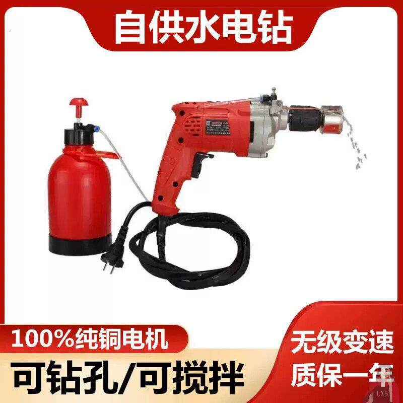 手持钻孔机瓷砖玻璃无尘钻孔器大功率加水喷水电钻钻眼搅拌机工业