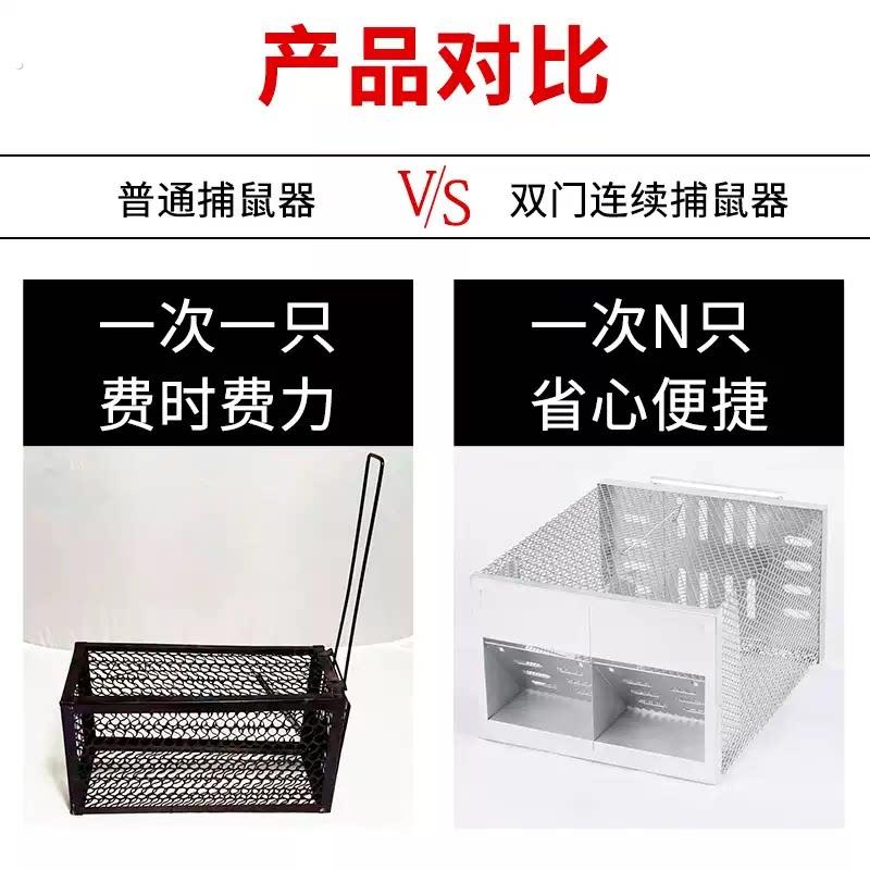捕神器全自动超强双门新型连续自动器家用灭大老鼠耗子笼