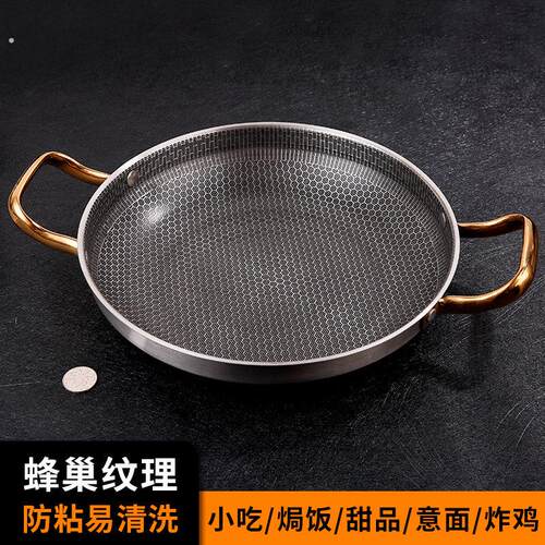 双耳不锈钢盘子小吃托盘商用餐厅焗饭盘甜品盘圆形炸鸡意面盘装菜