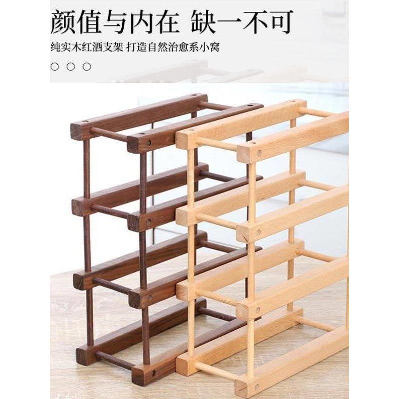 放多层工艺礼品斜摆饰自由组合斜酒格架红酒胡桃木红酒架北美黑放图片