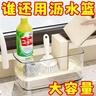 新款厨房沥水置物架海绵擦抹布牙刷架水槽碗架台面抹布洗碗收纳架