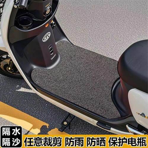 电动车脚垫防水除尘四季通用型自由裁剪龟车踏板垫加厚防滑电动机