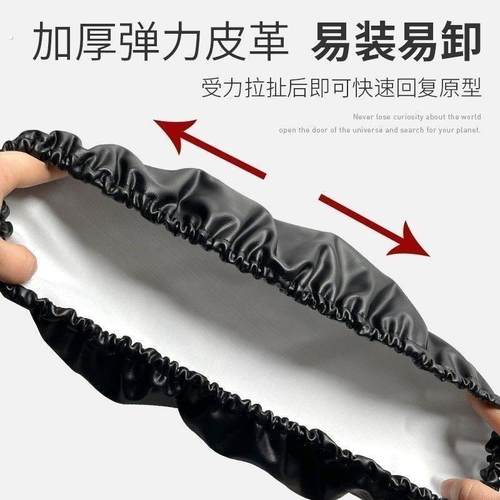 电动车坐垫套大号加大防水防雨防晒隔热万能皮革座套