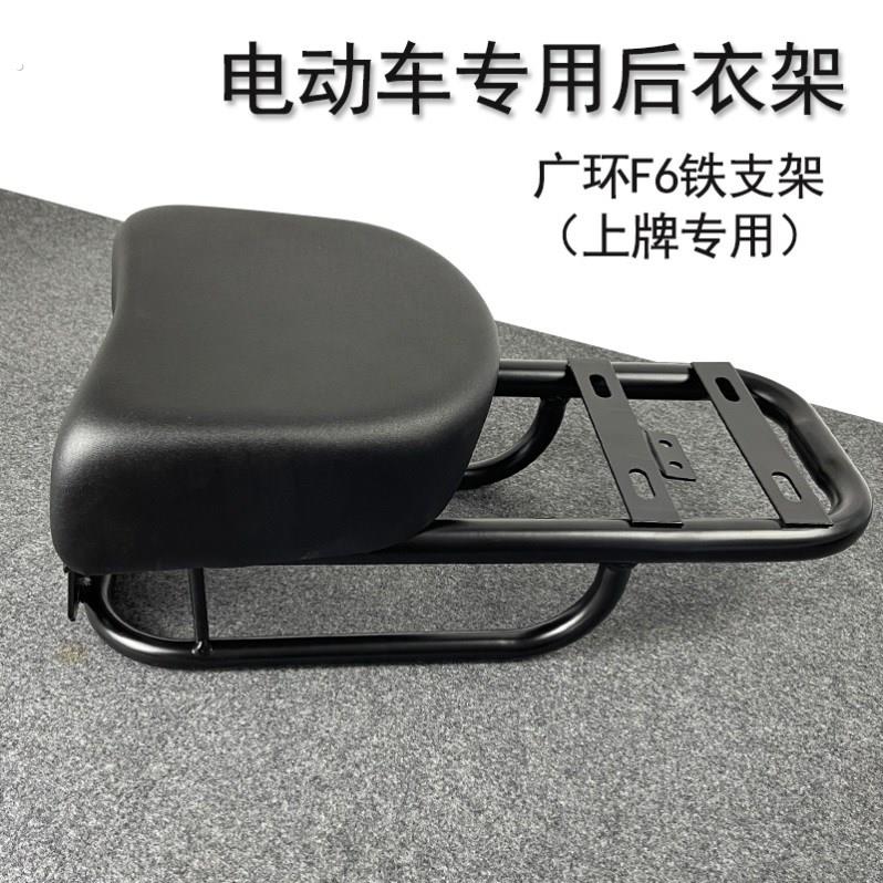电动车后座改造电动车拉货架万能尾箱架电动车后备箱支架一体延长