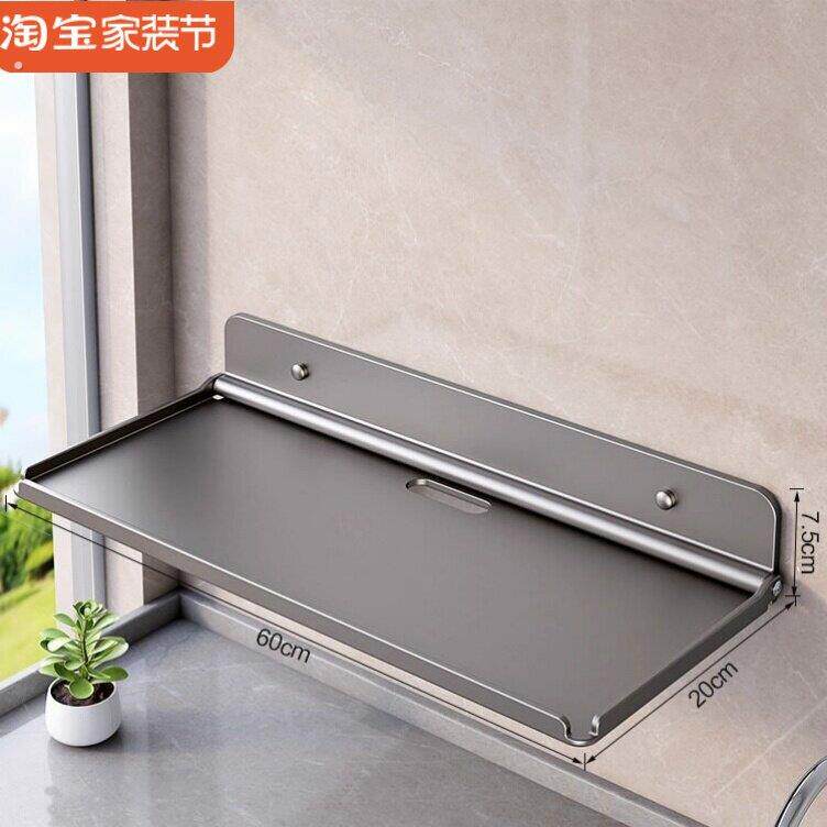 卫生间可折叠收纳置物架浴室放衣服衣物神器洗澡放置板免打孔衣架
