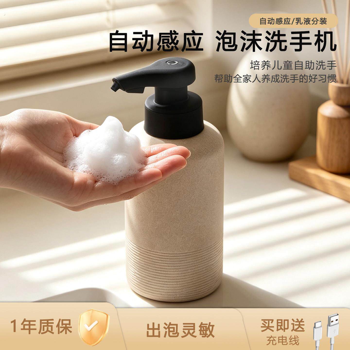 洗手液自动感应器智能起泡器电动泡沫洗手液机家用厨房洗洁精机