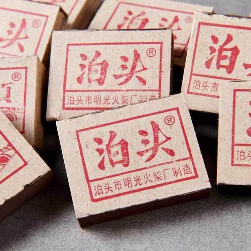 经典老式覆古怀旧火柴一次性家用安全户外结婚野炊应急洋火