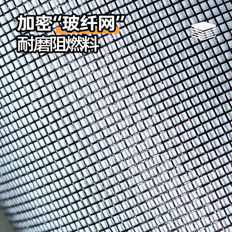 夏季防蚊门帘磁性对吸高档纱窗纱门帘防蚊虫玻璃纤维纱网外贸