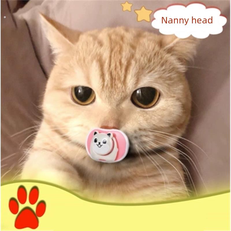小猫咪安抚奶嘴宠物猫用安抚奶嘴专用神器新生幼犬幼猫睡觉磨牙玩