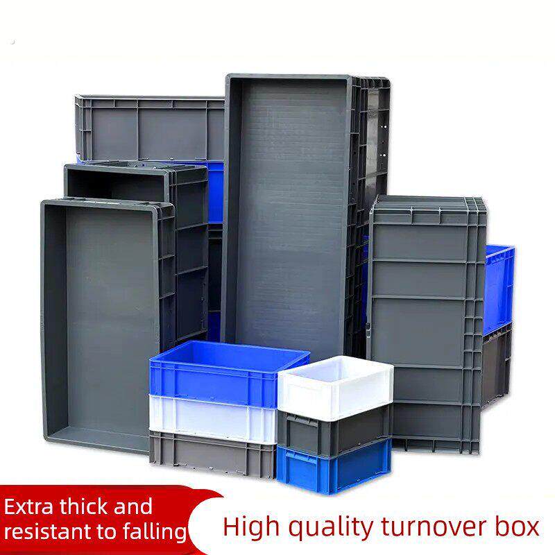 超长塑料周转箱灯管箱塑胶长箱物料收纳箱收纳盘超长塑料托盘