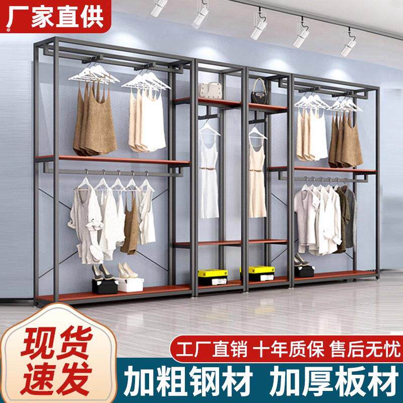 服装店展示架双层落地式男装女装店专用衣服货架组合陈列挂衣架子