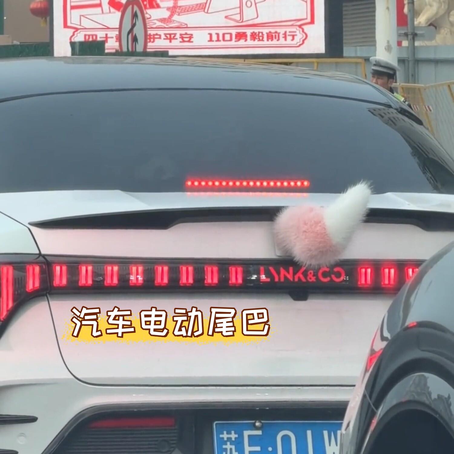 汽车尾巴电动声控车外装饰品可爱车载后备箱摆件汽车尾部挂件玩偶