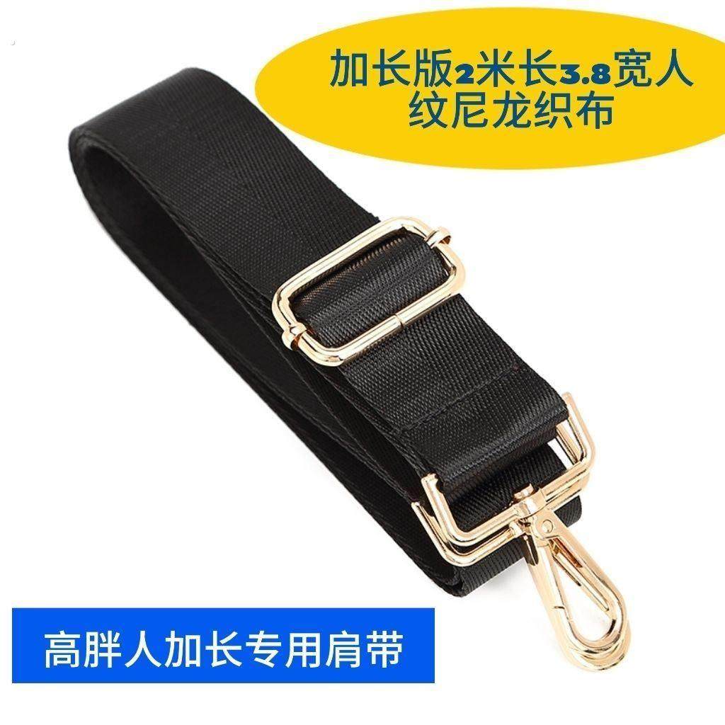 扩音器背带条腰带肩带腰带绳挂绳带子斜挎可调节卡扣挂带