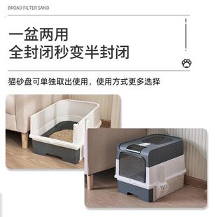 超大号猫砂盆全封闭式一体防外溅防臭透明门带盖猫咪厕所宠物用品