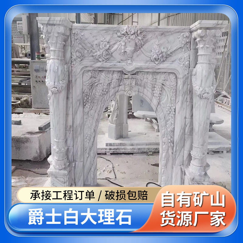 天然爵士白大理石客厅背景墙别墅地板装修石材白色通体大理石定制