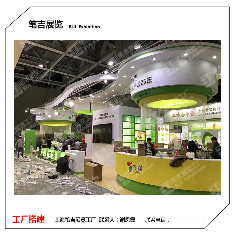 上海广州北京展台设计搭建展台装修展会设计搭建展览服务展台制作