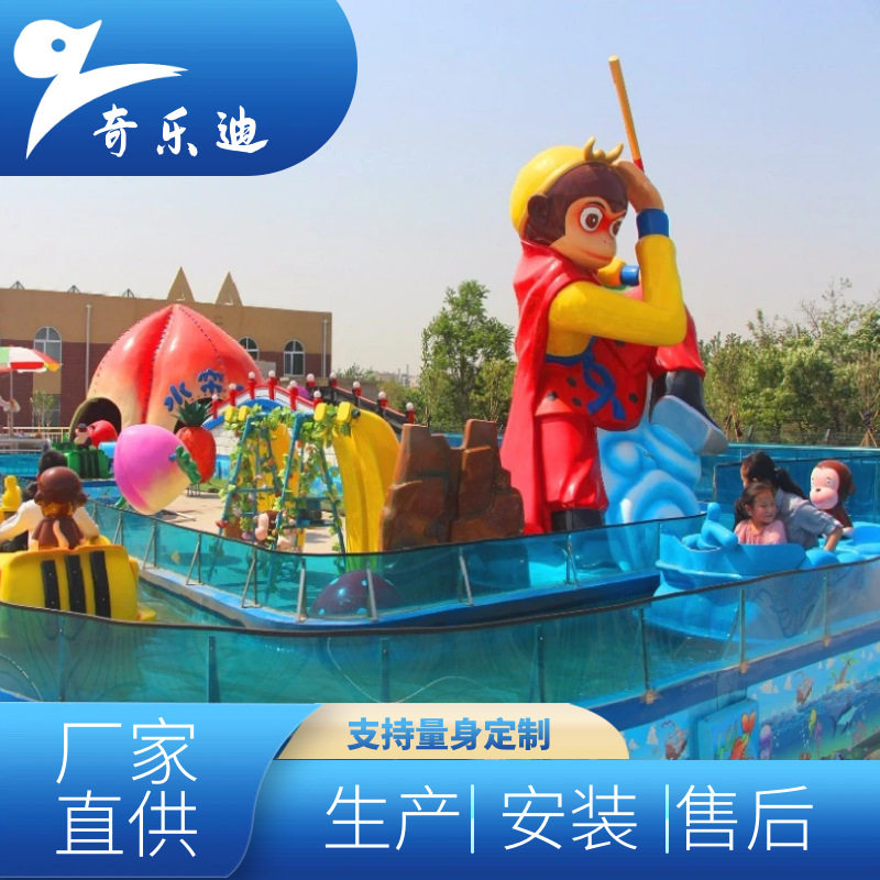 公园大型儿童游乐设备花果山漂流厂夏季户外主题水上乐园直供价格