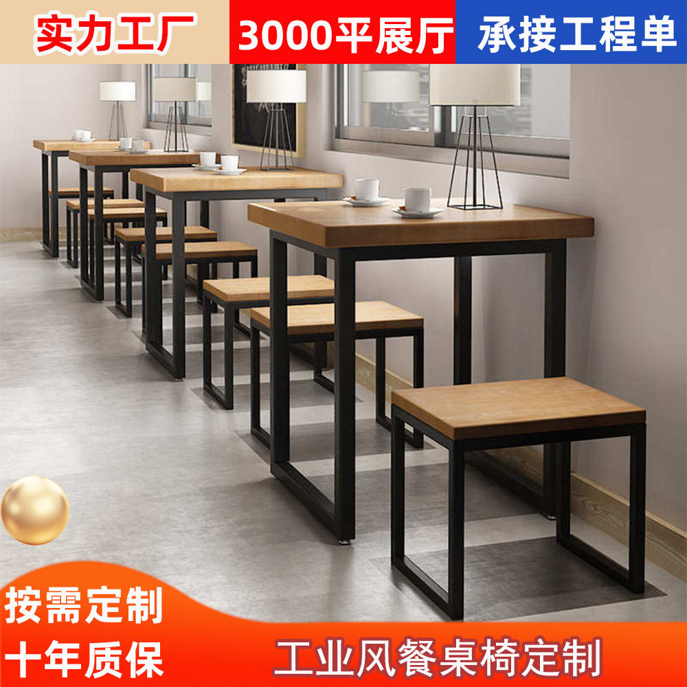 定制美式复古餐桌工业风铁艺吃饭桌子餐厅火锅店小户型餐桌椅组合