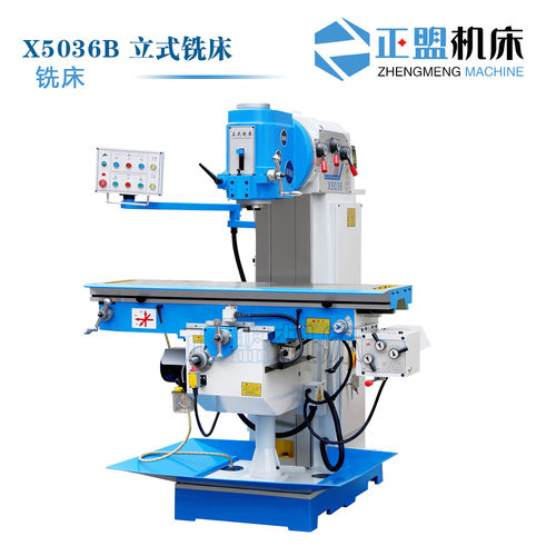 X5036B立式铣床普通铣床 升降台铣床XL5036B金属切削铣床厂家供应