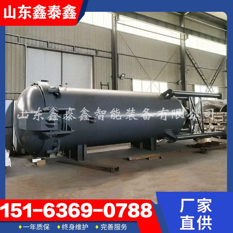 秸秆玉米芯气爆罐厂家 糖醛水解釜价格 水解反应锅出售