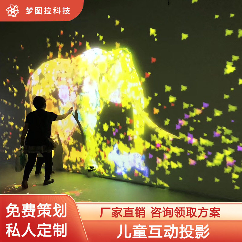 厂家直销定制款3d全息投影热销款互动地面墙面商场博物馆跳舞