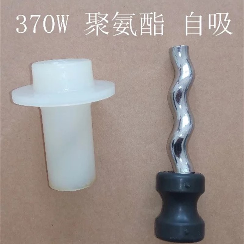370白聚氨酯机电螺杆泵螺杆自吸泵深井泵螺旋杆泵配件潜水泵配件