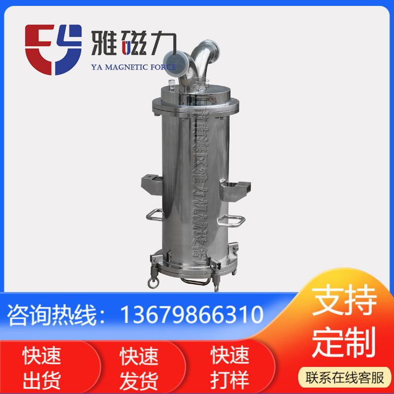 不锈钢三芯过滤器精密磁芯式管道除铁器磁性流体分离器
